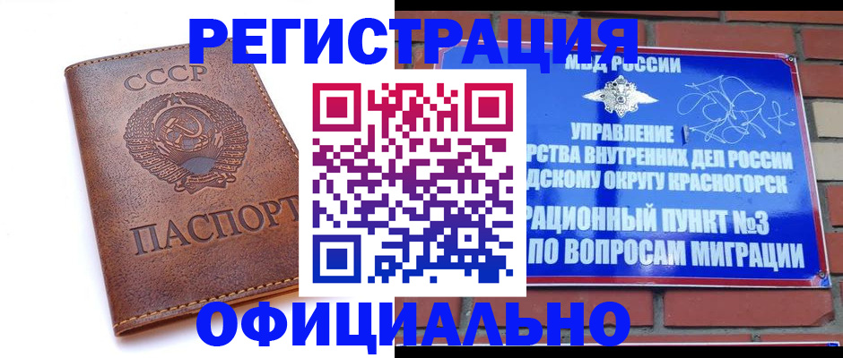 временная регистрация для всех в Владимире