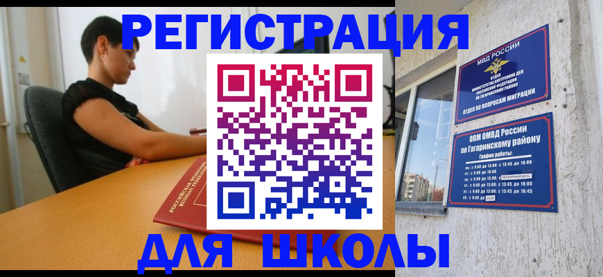 временная регистрация адрес в Владимире